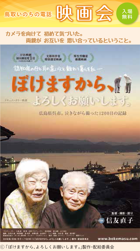 映画会